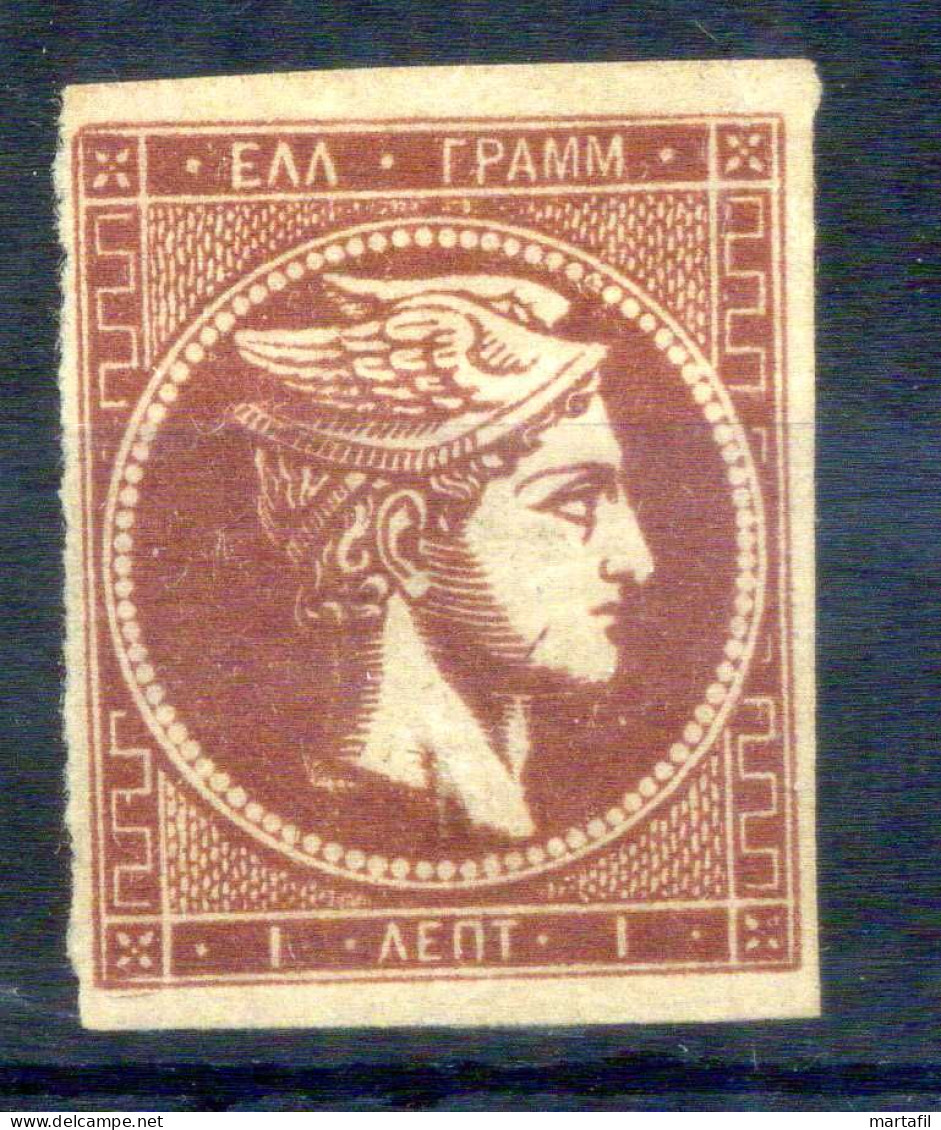 1875/86 GRECIA Grande Hermes N.46 MNH ** - Neufs