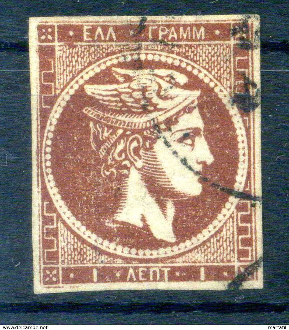 1875/86 GRECIA Grande Hermes N.46 USATO - Gebruikt