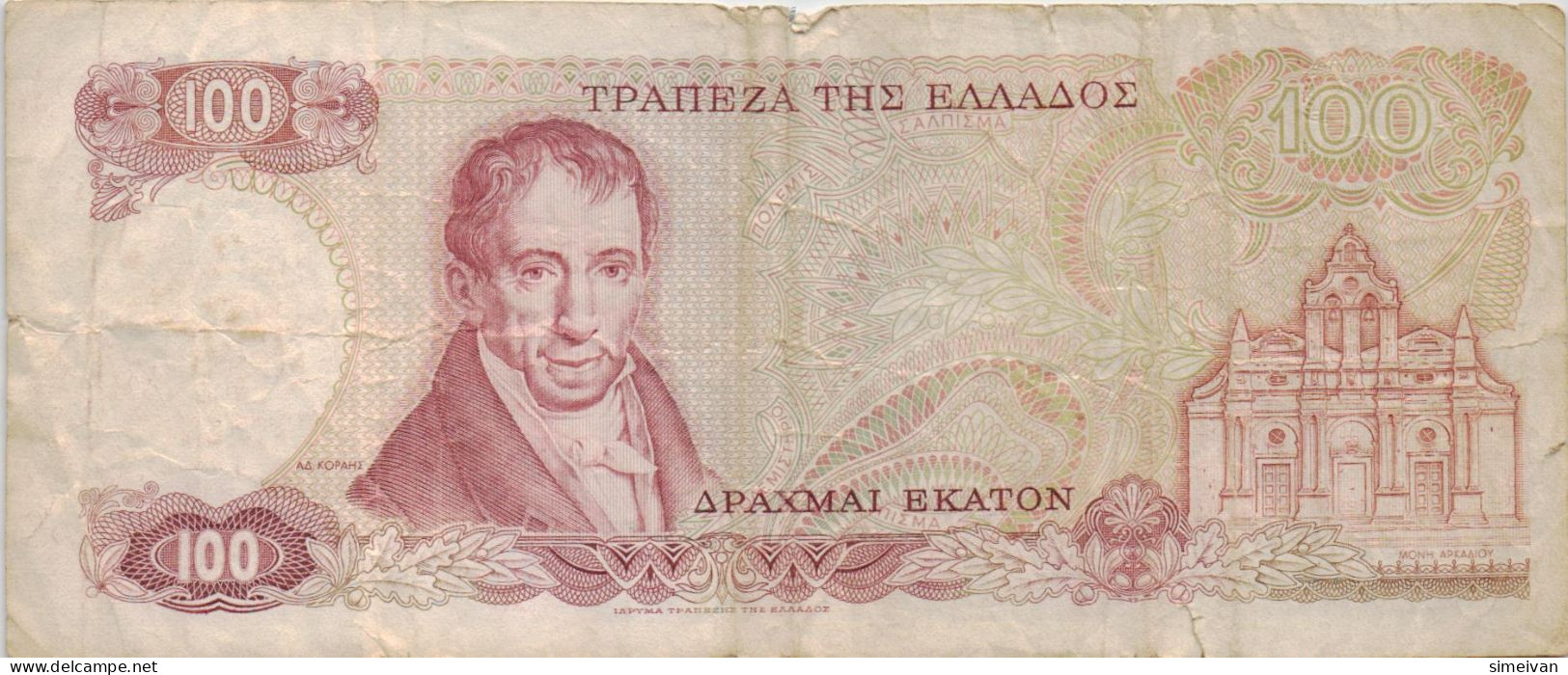 Greece 100 Drachmai 1978 P-200b Banknote Europe Currency Grèce Griechenland #5115 - Grèce