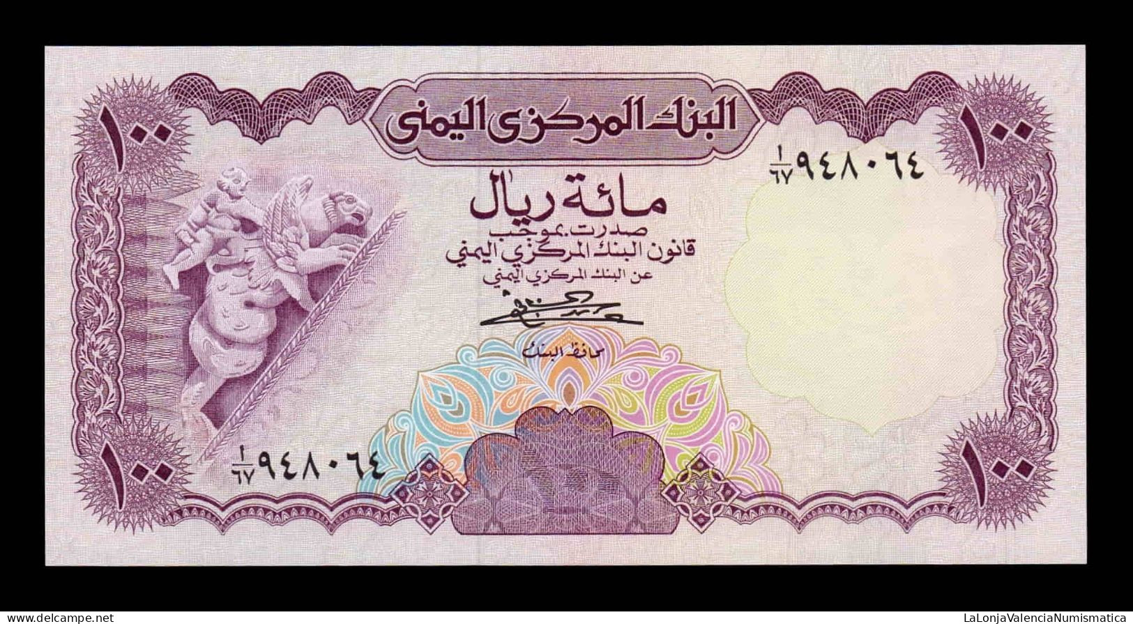 Yemen 100 Rials 1984 Pick 21A Sign 7 Sc Unc - Yemen