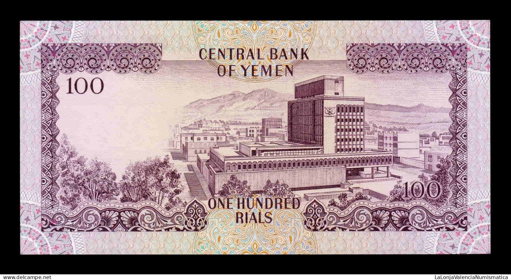 Yemen 100 Rials 1984 Pick 21A Sign 7 Sc Unc - Yemen