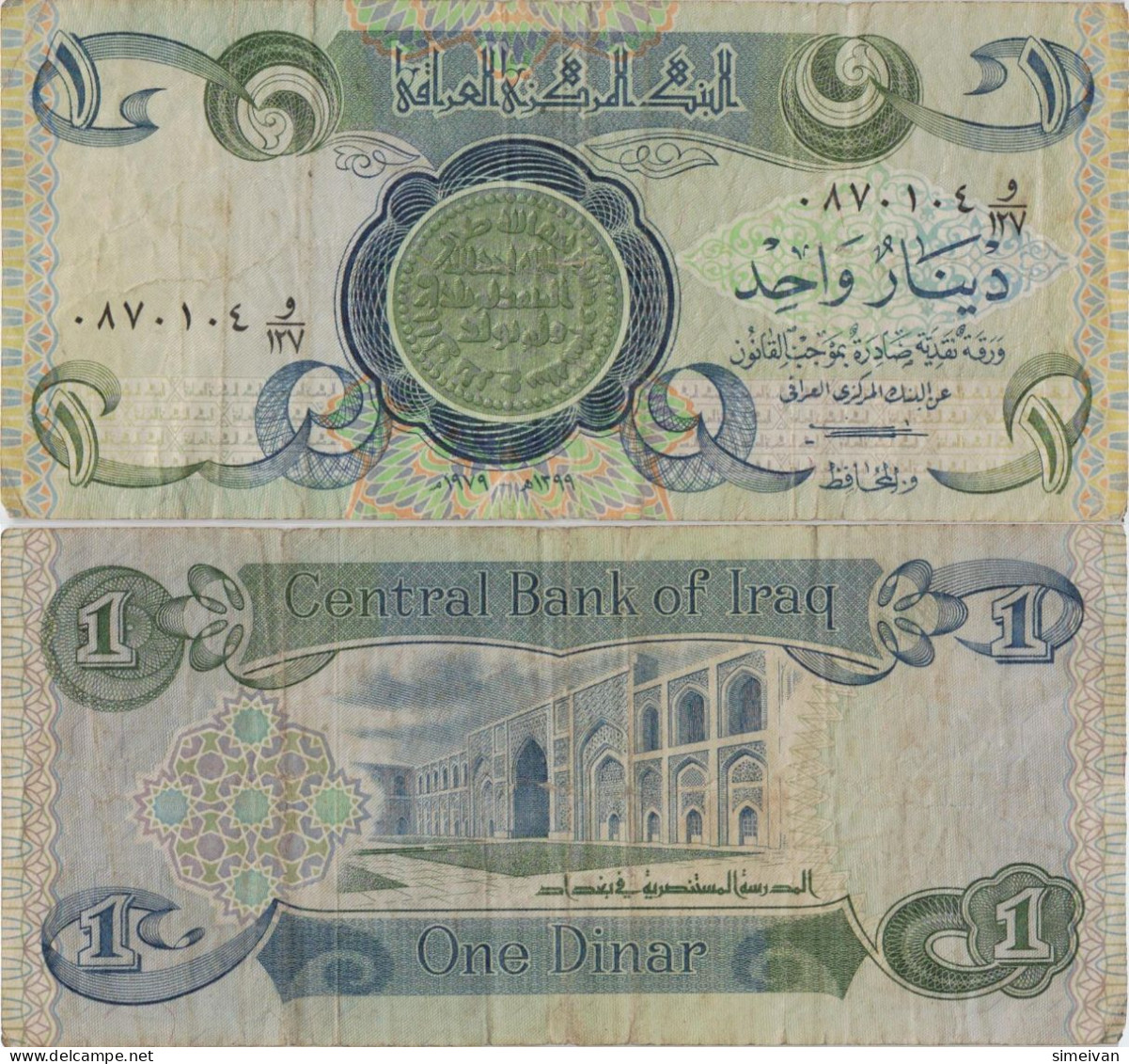 Iraq 1 Dinar 1979 P-69  Banknote Middle East Currency Irak  #5117 - Irak