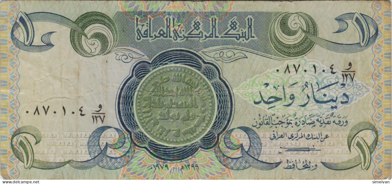 Iraq 1 Dinar 1979 P-69  Banknote Middle East Currency Irak  #5117 - Iraq