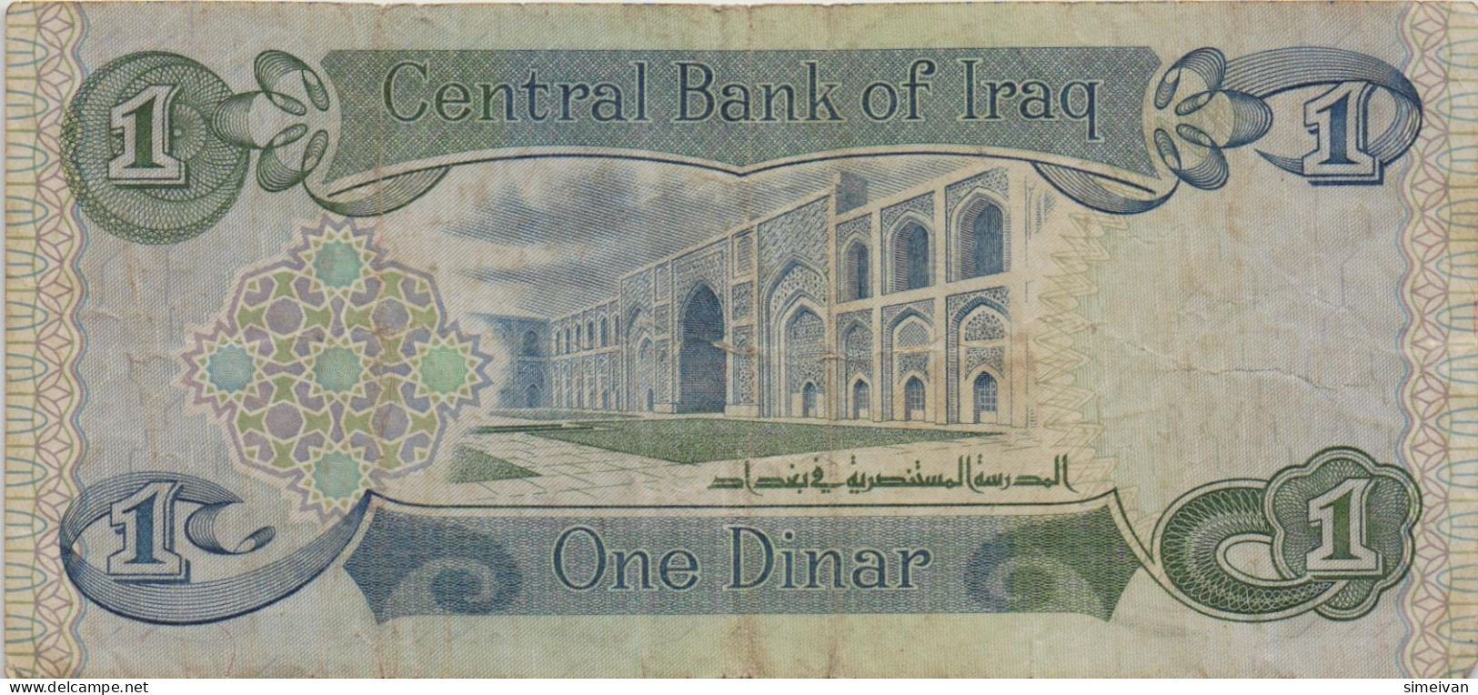 Iraq 1 Dinar 1979 P-69  Banknote Middle East Currency Irak  #5117 - Iraq