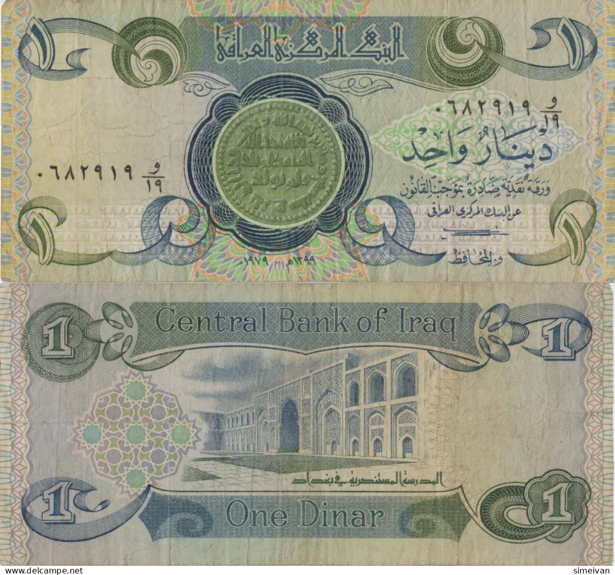 Iraq 1 Dinar 1979 P-69  Banknote Middle East Currency Irak  #5118 - Iraq