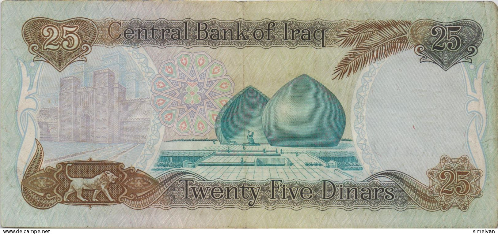 Iraq 25 Dinars 1986 P-73  Banknote Middle East Currency Irak  #5121 - Iraq