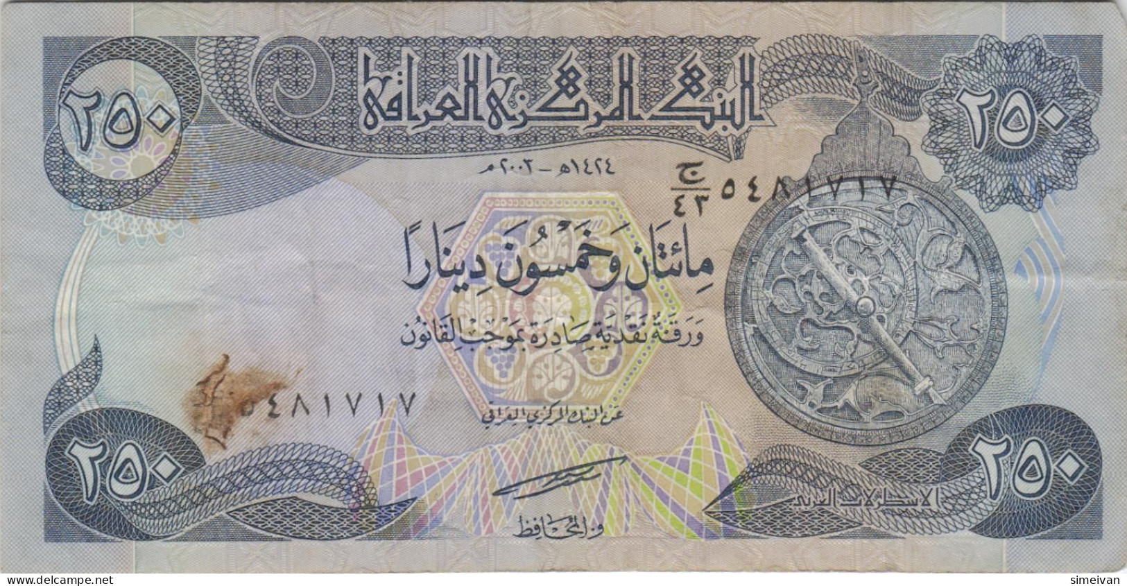 Iraq 250 Dinars 2003 P-91a  Banknote Middle East Currency Irak  #5123 - Irak