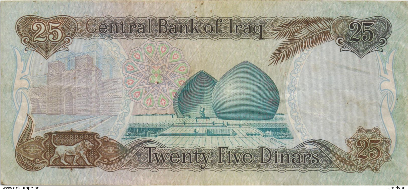 Iraq 25 Dinars 1986 P-73  Banknote Middle East Currency Irak  #5122 - Irak