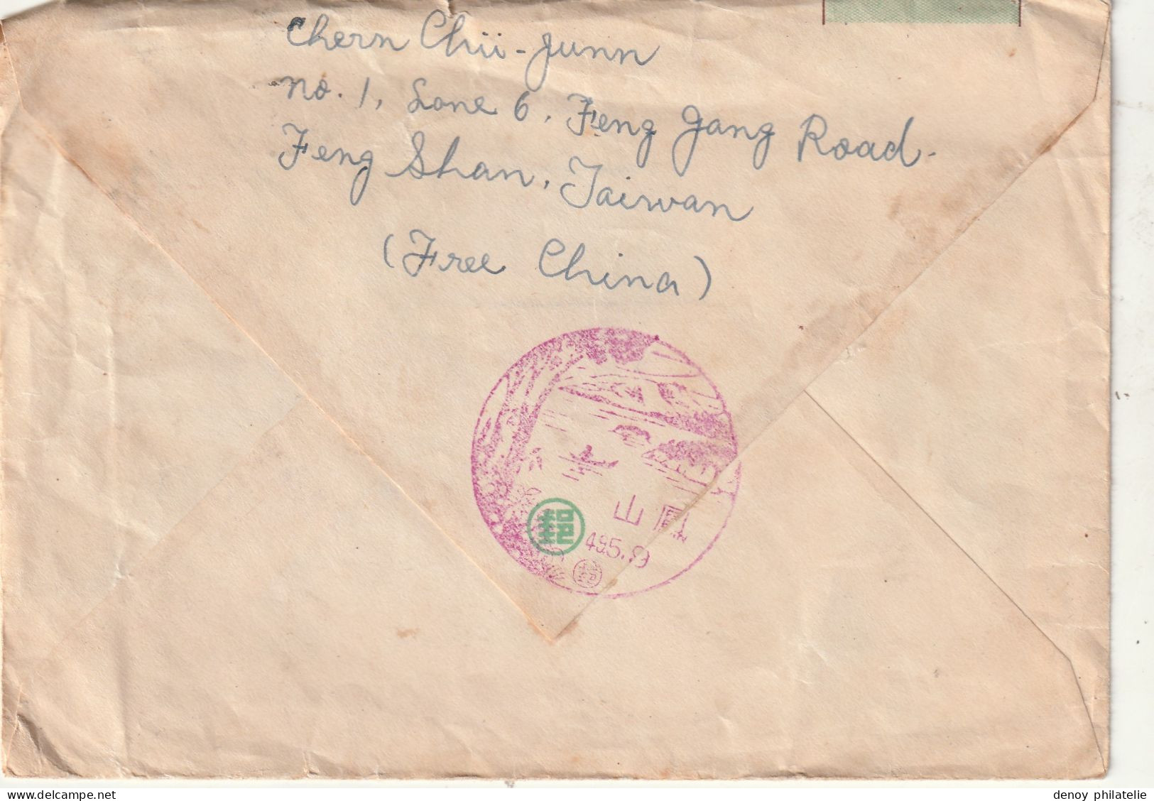 Lettre De Taiwan - Storia Postale