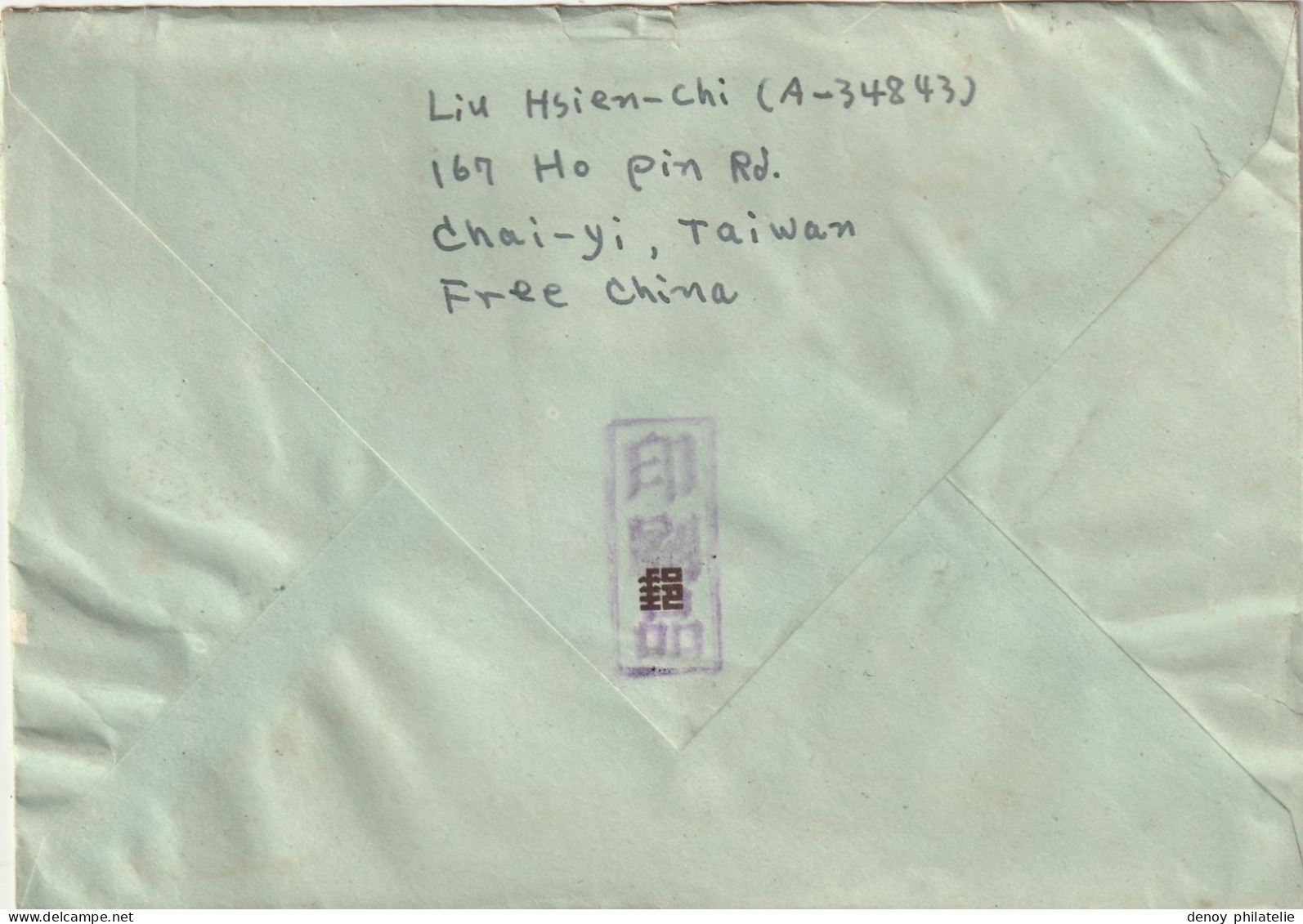 Lettre De Taiwan - Covers & Documents