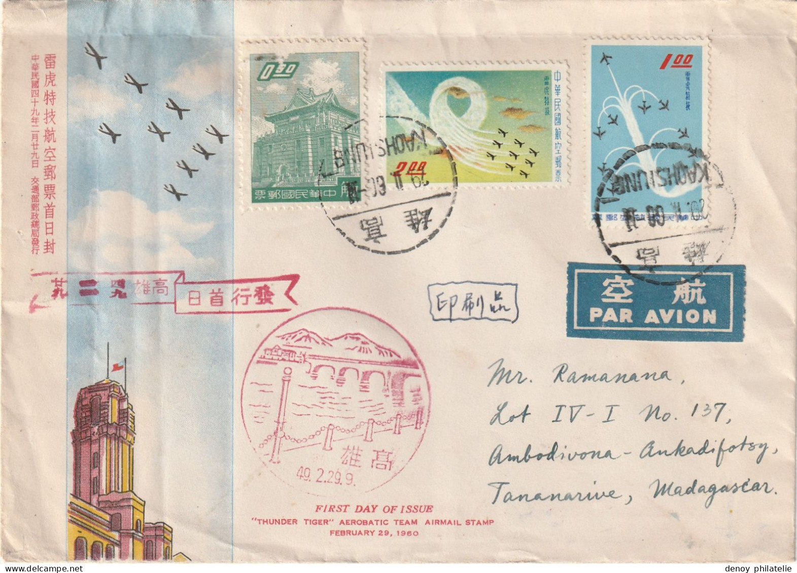 Lettre De Taiwan - Cartas & Documentos