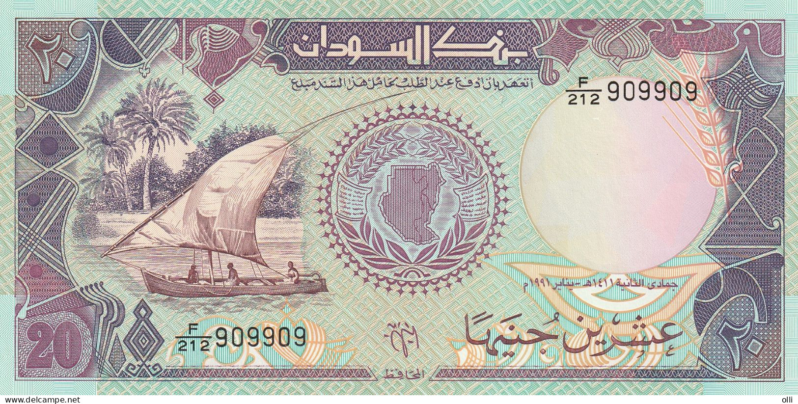 SUDAN - 20 Pounds 1991  P-47  UNC "RADAR" - Sudan