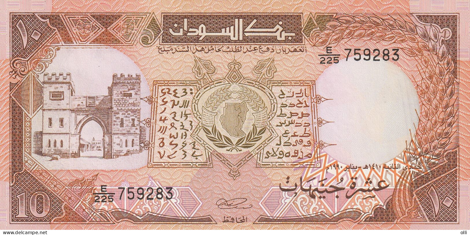 SUDAN - 10 Pounds 1990  P-46  UNC - Soudan