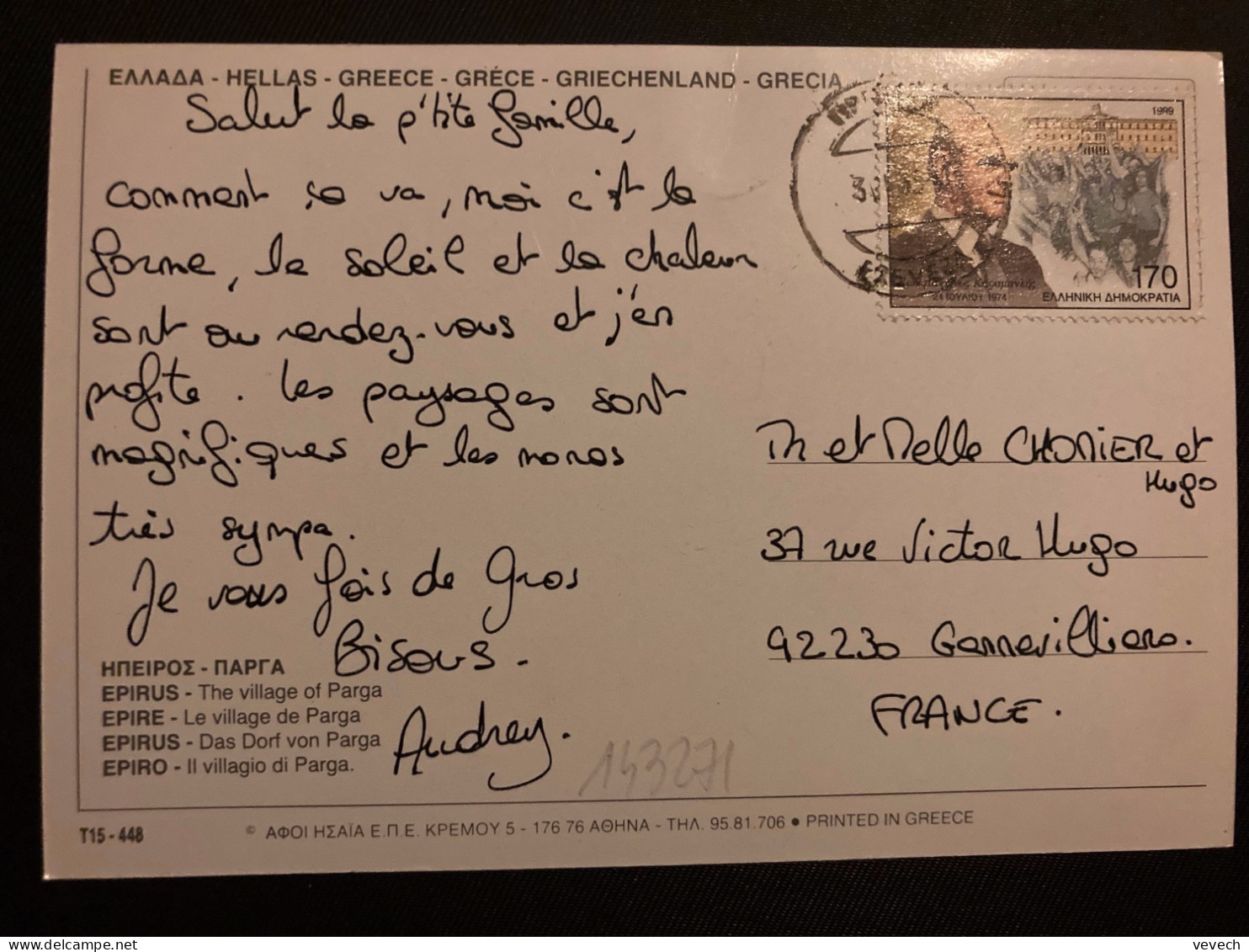 CP Pour La FRANCE TP 170 OBL.3 VI 99 - Lettres & Documents