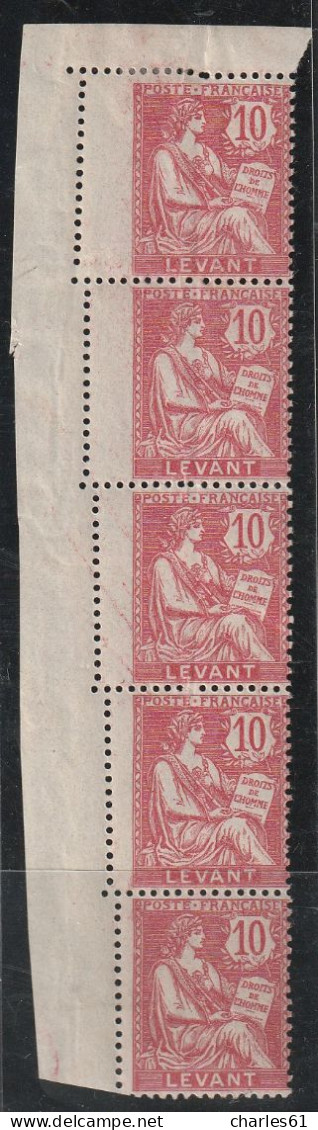 LEVANT - N°14 **/* (1902-20) En Bande De 5 : VARIETE De PIQUAGE - UNIQUE !!! - Unused Stamps