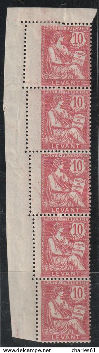 LEVANT - N°14 **/* (1902-20) En Bande De 5 : VARIETE De PIQUAGE - UNIQUE !!! - Nuovi