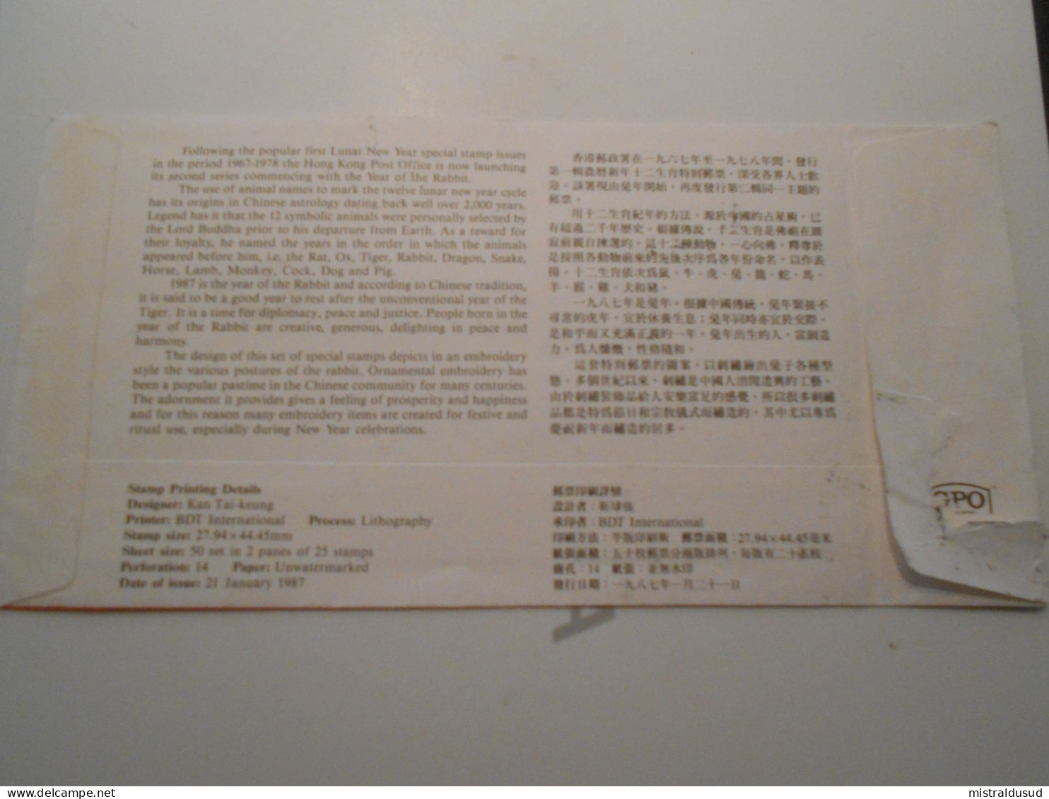 Hong-kong , Lettre De Hong-kong 1987 Pour Argenteuil , Joli Affranchissement - Briefe U. Dokumente