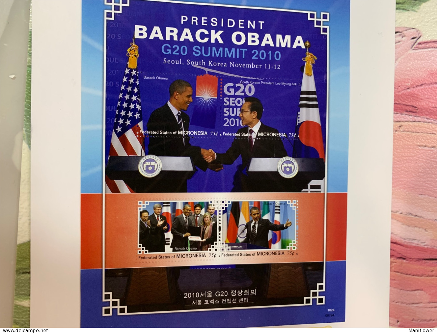 Korea Stamp MNH President South Korea And USA G20 Summit MNH 2010 Micronesia Barack Obama - Corée Du Sud