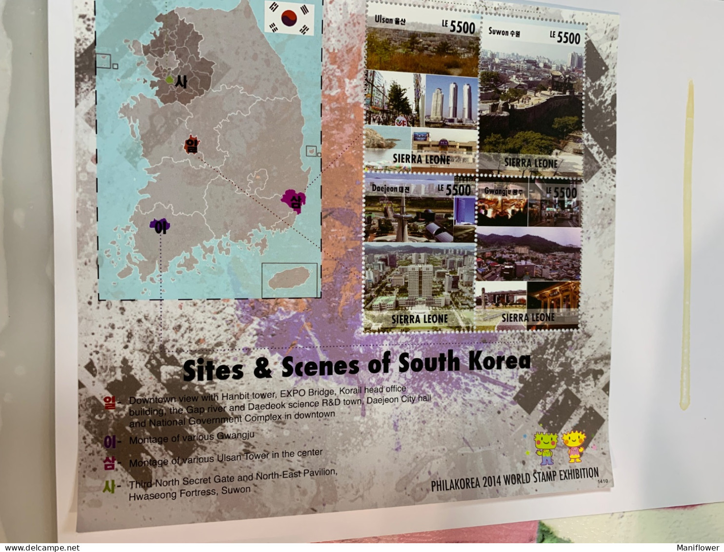 Korea Stamp MNH 2014 Sites And Scenes Of South Korea Map Landscape Sheet Sierra Leone - Corée Du Sud