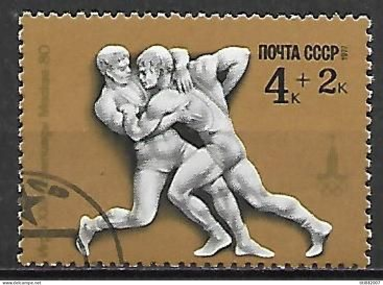 URSS  /  RUSSIE    -       LUTTE   /  CATCH  .     Oblitéré . - Wrestling