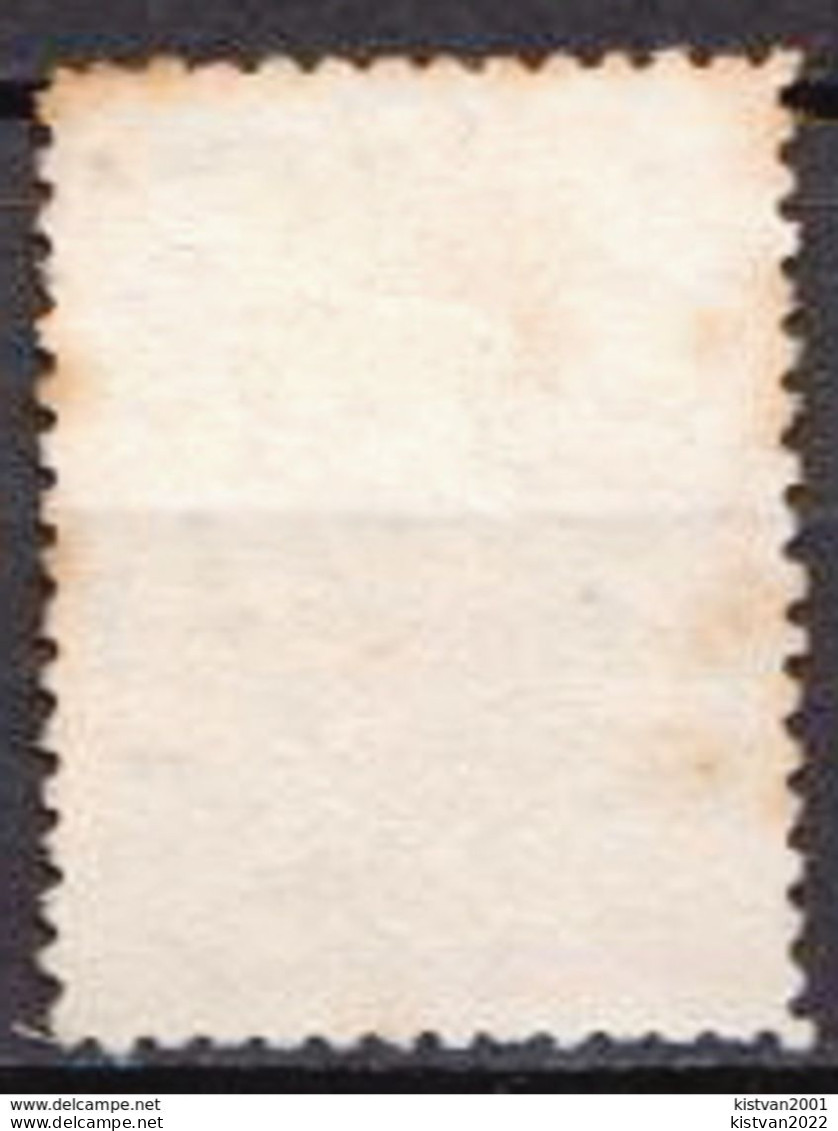 New Foundland Used Stamp With Inverted Z - 1908-1947