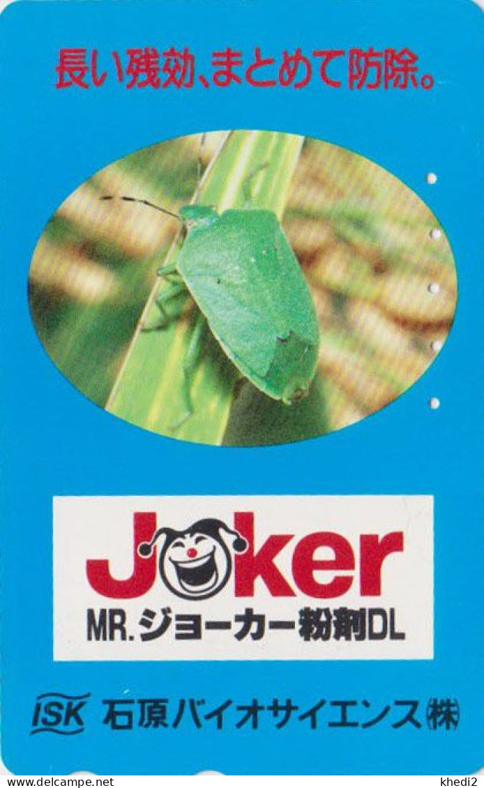 Rare Télécarte JAPON / 110-011 - SERIE JOKER AGREVO - ANIMAL INSECTE - INSECT JAPAN Phonecard - Germany Rel. - 297 - Autres & Non Classés