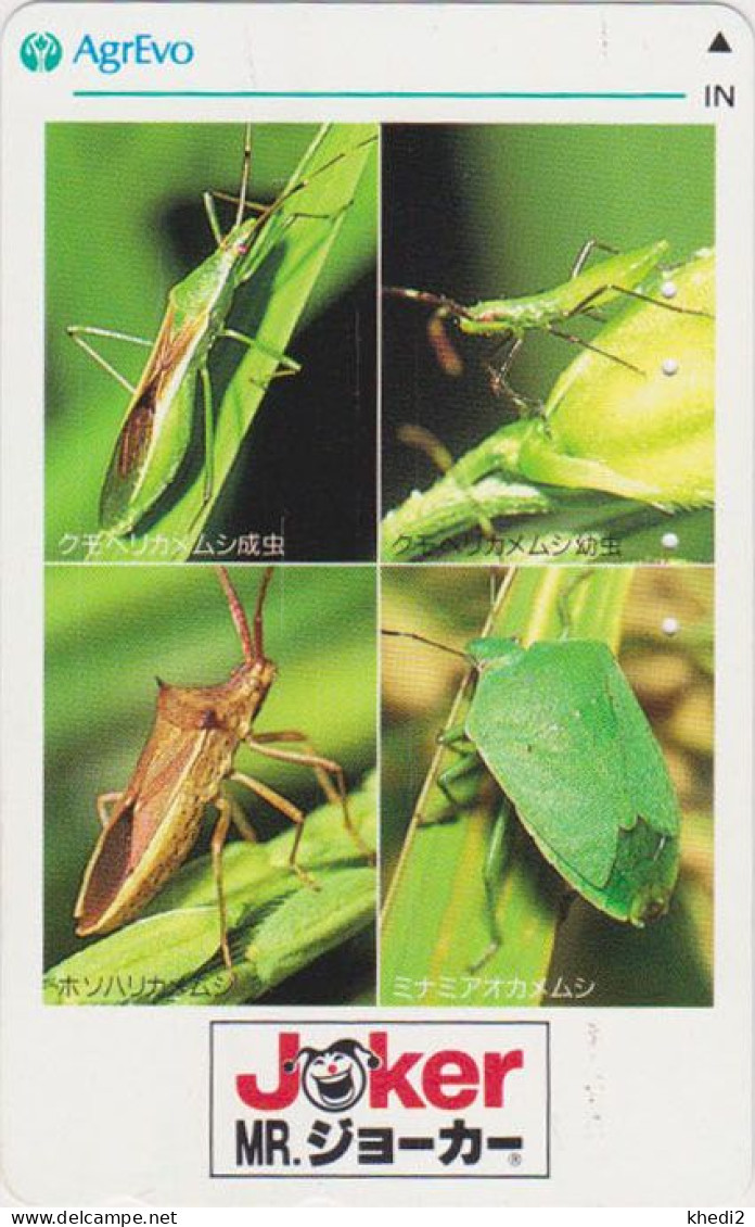 Rare Télécarte JAPON / 110-011 - SERIE JOKER AGREVO - ANIMAL INSECTE - INSECT JAPAN Phonecard / Germany Rel. - 302 - Andere & Zonder Classificatie