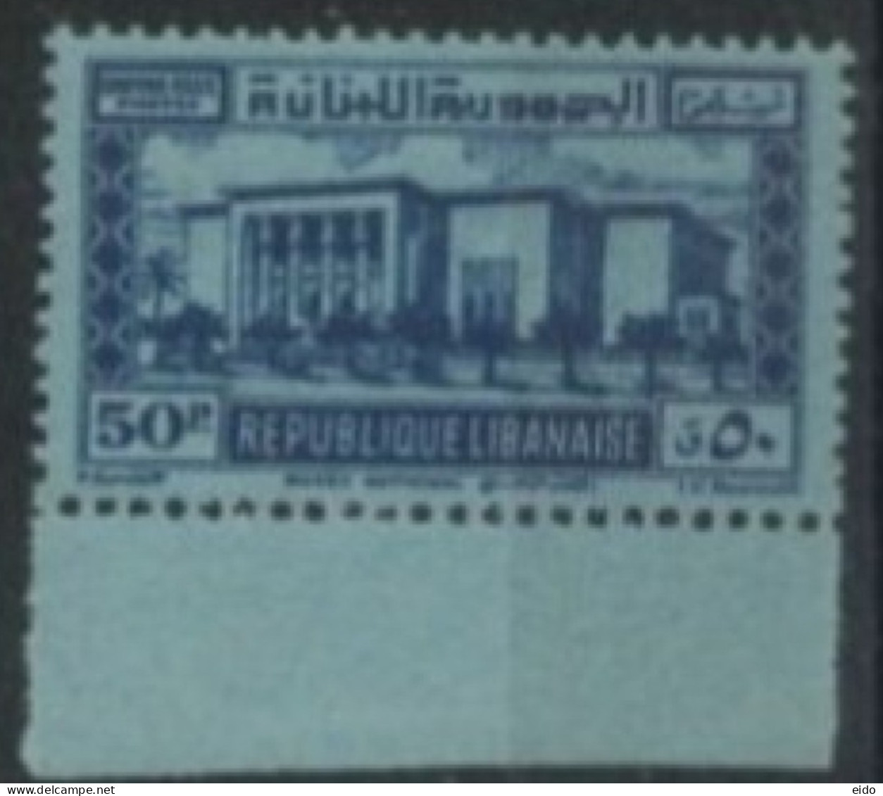 LEBANON. - 1945, POSTAGE DUE STAMP, SG # D301, UMM (**). - Lebanon