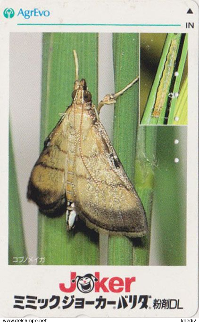 Rare Télécarte JAPON / 110-011 - SERIE JOKER AGREVO - ANIMAL INSECTE - INSECT JAPAN Phonecard / Germany Rel. - 304 - Andere & Zonder Classificatie