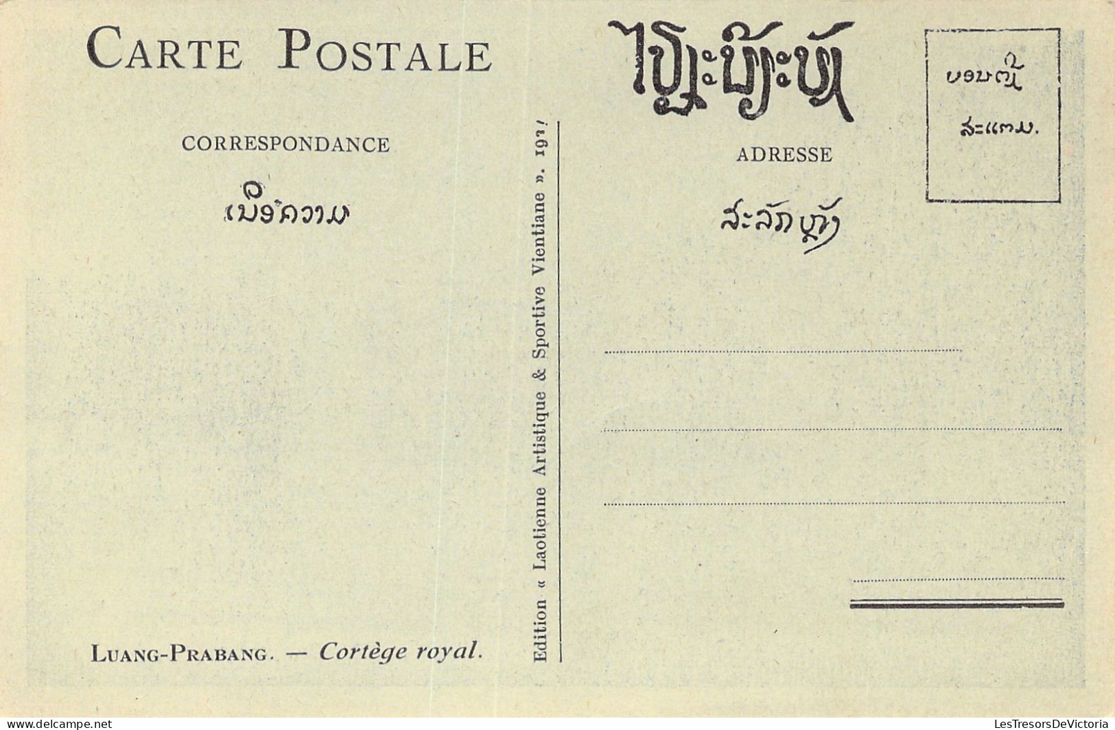 LAOS - Luang Prabang - Cortege Royal  - Carte Postale Ancienne - Laos