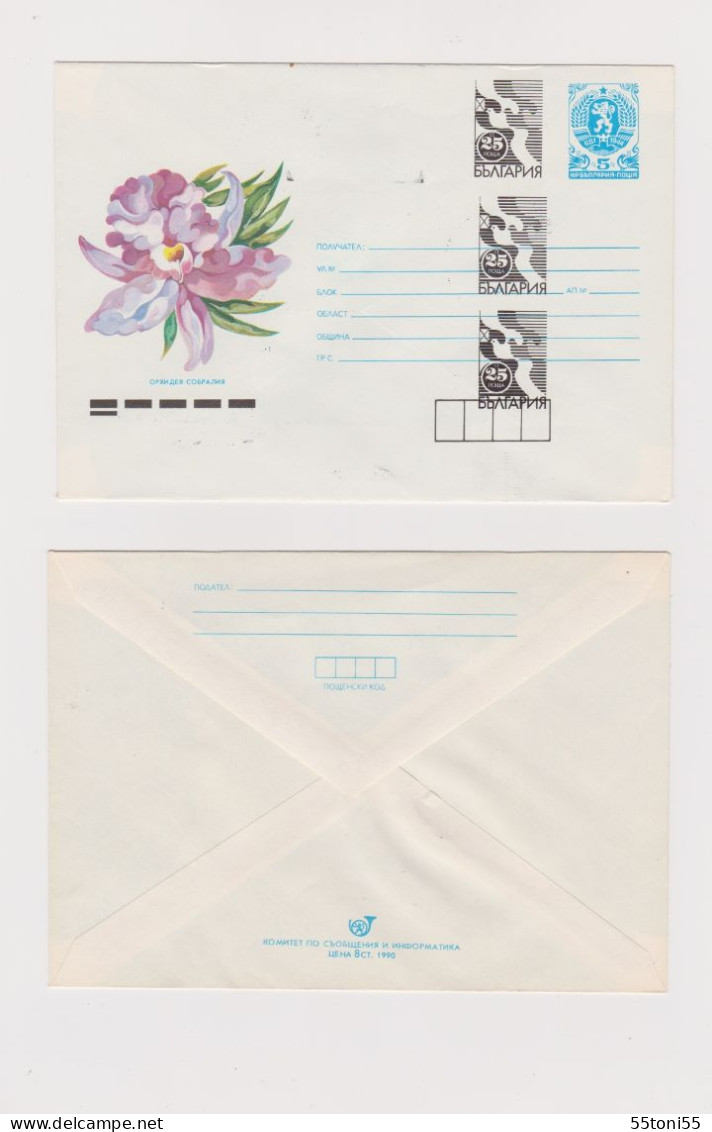 1990 ERROR - Flowers Triple Tax Mark    Stationery Entier Ganzsachen  Bulgaria /Bulgarie - Briefe