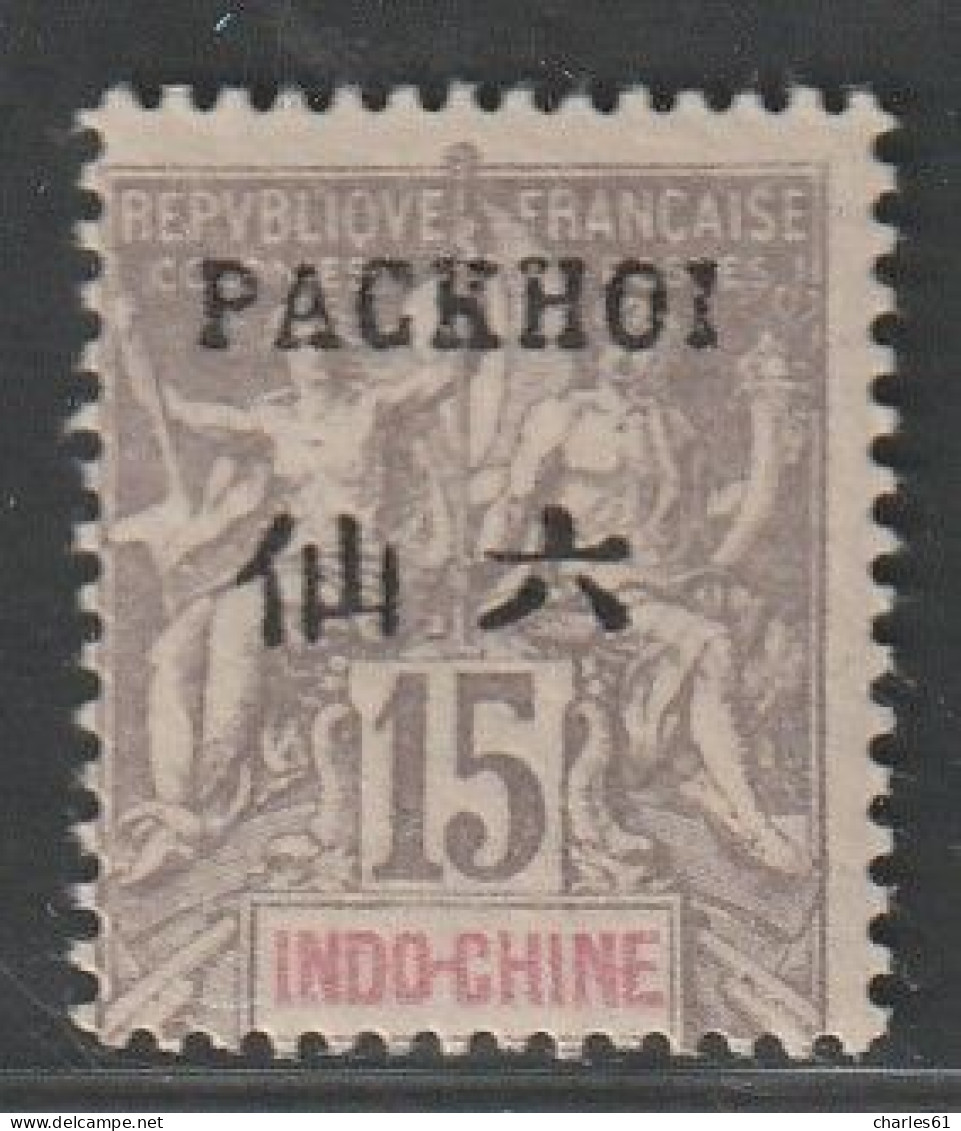 PAKHOI - N°6 ** (1903-04) 15c Gris - Nuovi
