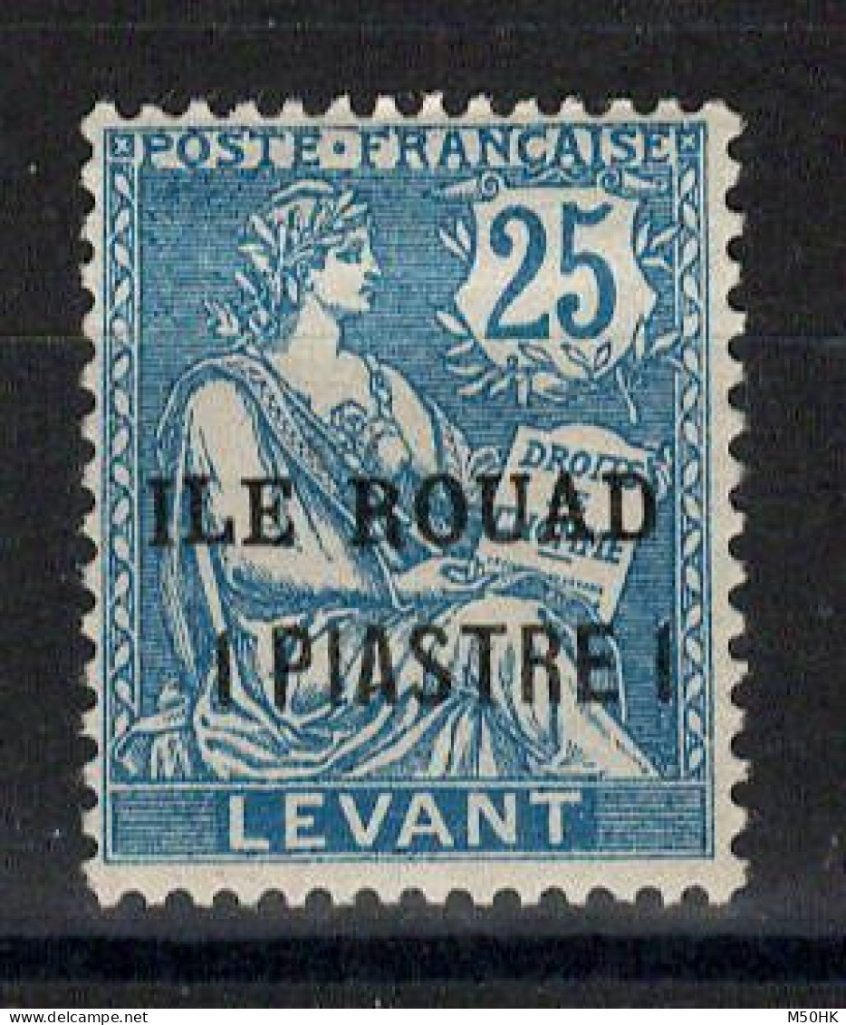 Rouad - YV 11 N* MH , Cote 3,50 Euros - Unused Stamps