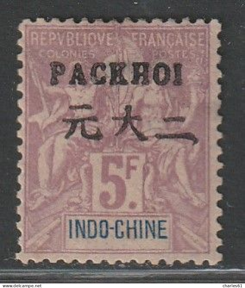 PAKHOI - N°16 * (1903-04) 5fr Lilas - Nuevos