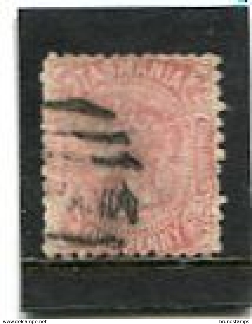 AUSTRALIA/TASMANIA - 1889  1d  RED  PERF 11 1/2  FINE USED  SG 159 - Gebruikt