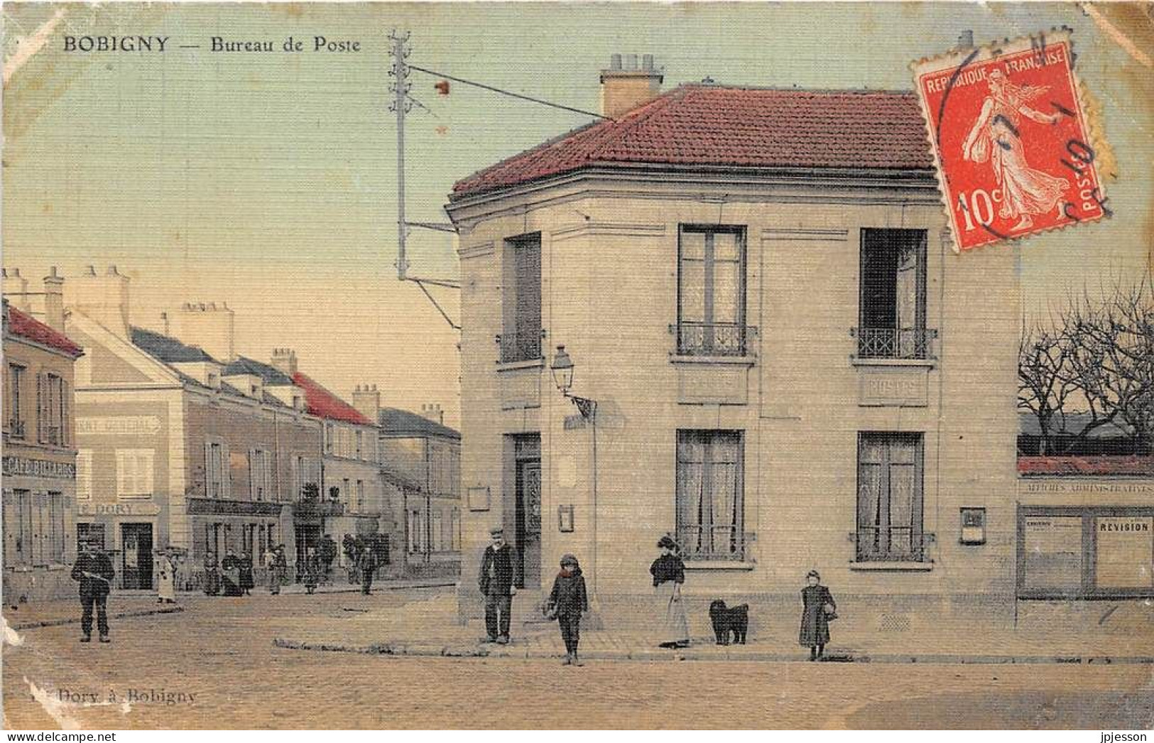 SEINE SAINT DENIS  93  BOBIGNY - BUREAU DE POSTE - Bobigny