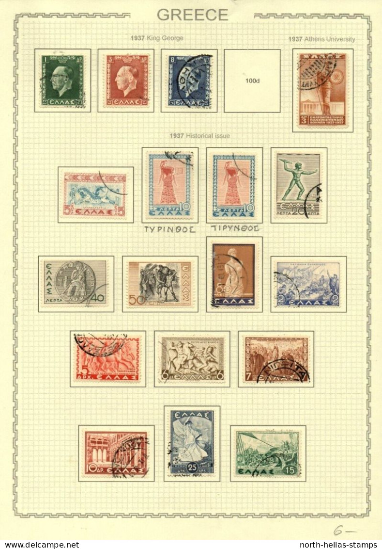 Z049 GREECE 1924-1963 Big Collection On 23 Pages (Hermes 700e+) - Collections (sans Albums)