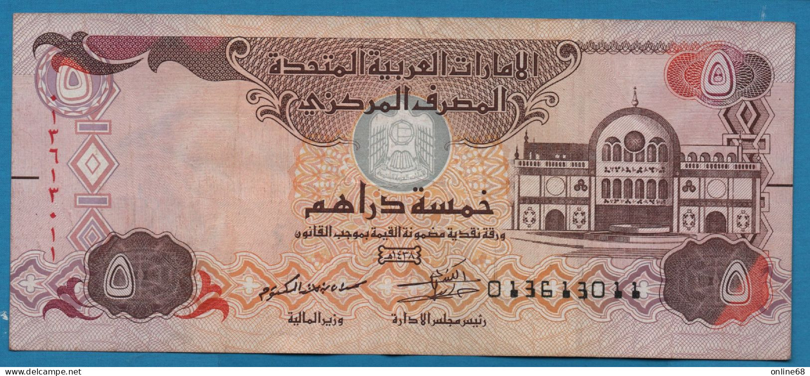 UAE 5 DIRHAMS 2017 # 013613011... P# 26d Sharjah Market - United Arab Emirates