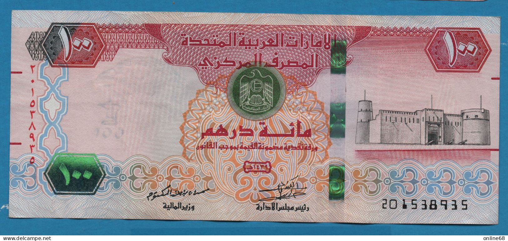 UAE 100 DIRHAMS 2018 # 201538935... P# 30g Al-Fahidie Fort - Emirati Arabi Uniti