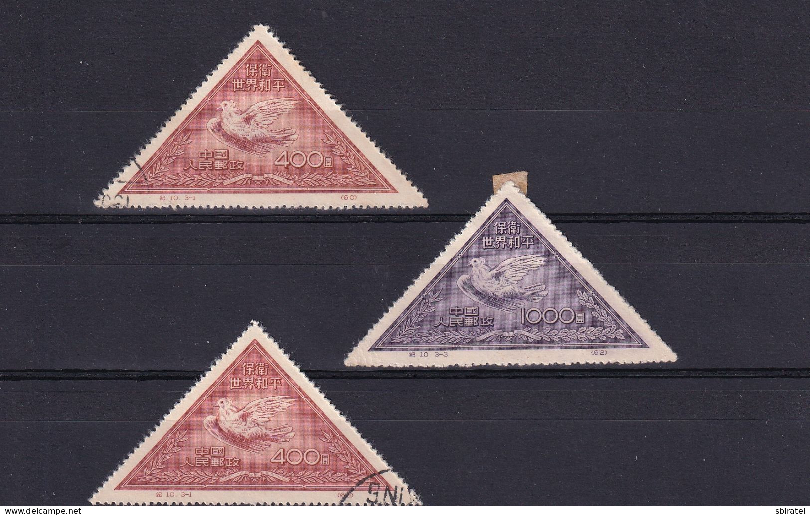 China 400, 1000 Yuan 3 Pcs - Used Stamps
