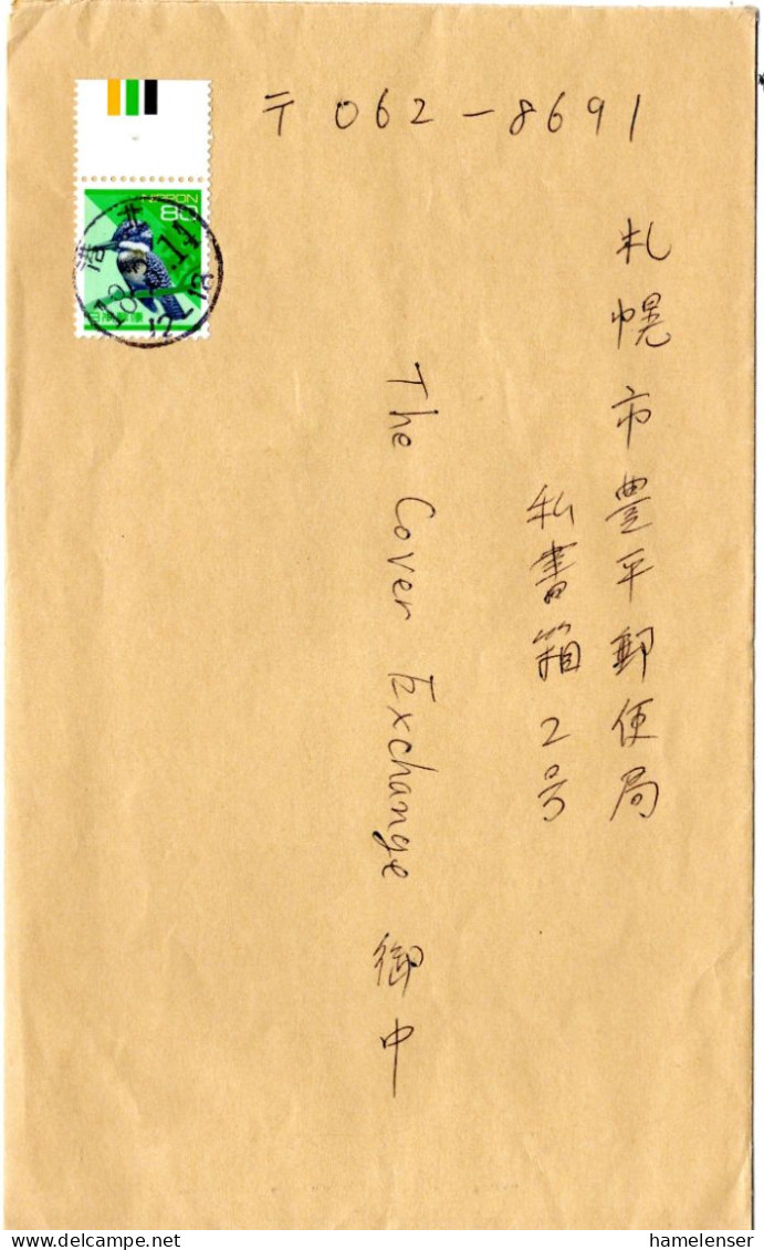 60835 - Japan - 2006 - ¥80 Ruettelfischer M Farbrandstreifen EF A Bf KOHOKU -> Sapporo - Briefe U. Dokumente