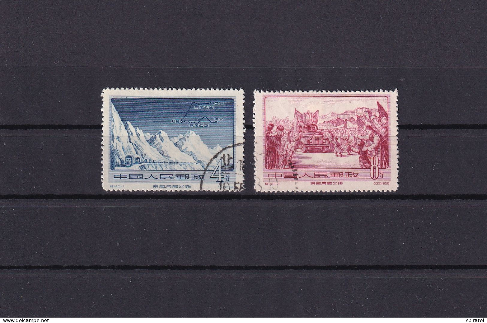 China 2 Pcs 1956 - Used Stamps