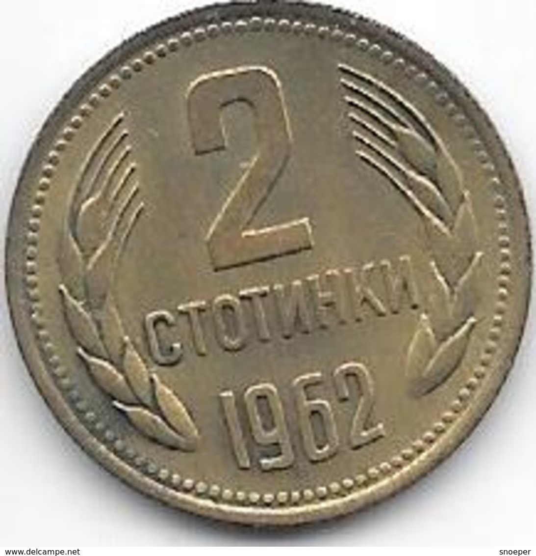 Bulgaria 2 Stotinki  1962 Km 60  Unc !!!!!! - Bulgarien