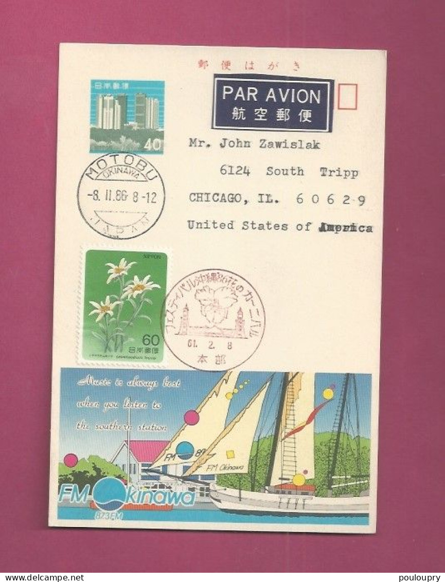 CP Entier Postal Par Avion Du Japon De 1985 Pour Les EUAN - Other & Unclassified