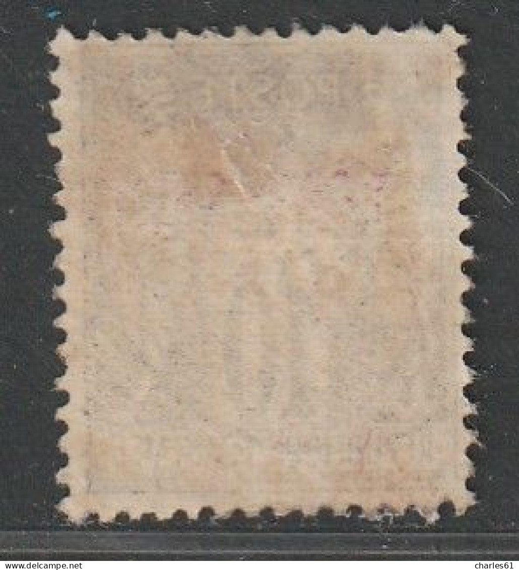 PORT SAID - N°8 Obl (1899) 10c Noir Sur Lilas (II) - Used Stamps