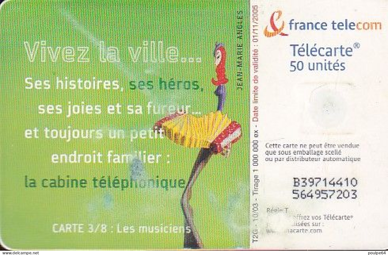 F1284C  10/2003 - LES MÉTIERS DE LA RUE " Les Musiciens " - 50 GEM2 - 2003