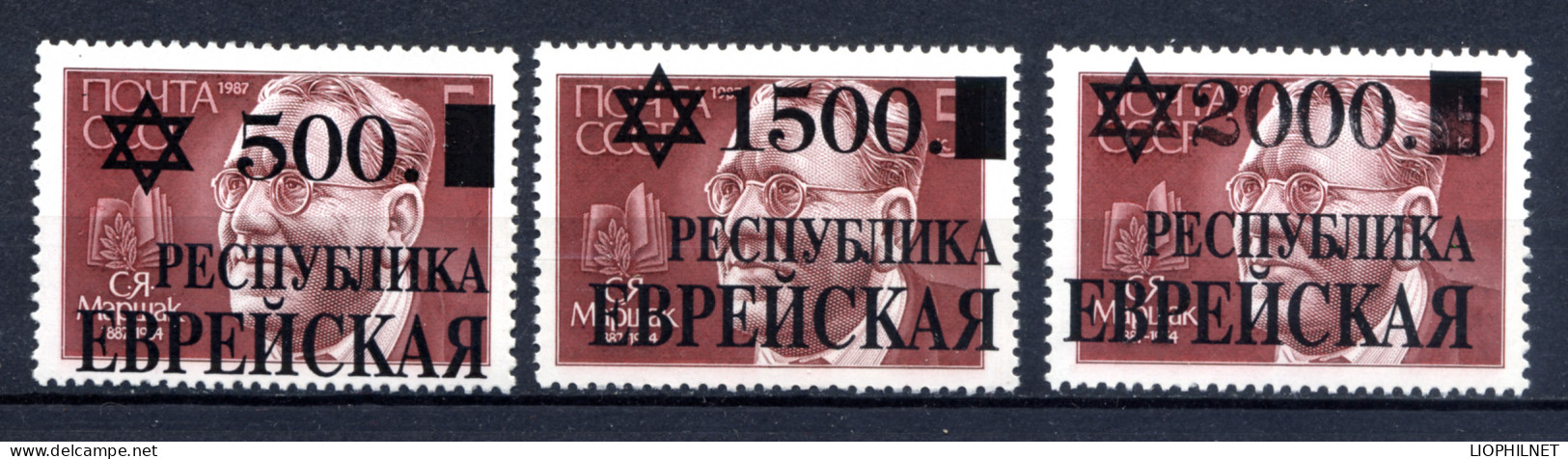 BIROBIDJAN 1993?, 3 Valeurs Surcharges / Overprinted Sur URSS / SU. R369 - Sibirien Und Fernost