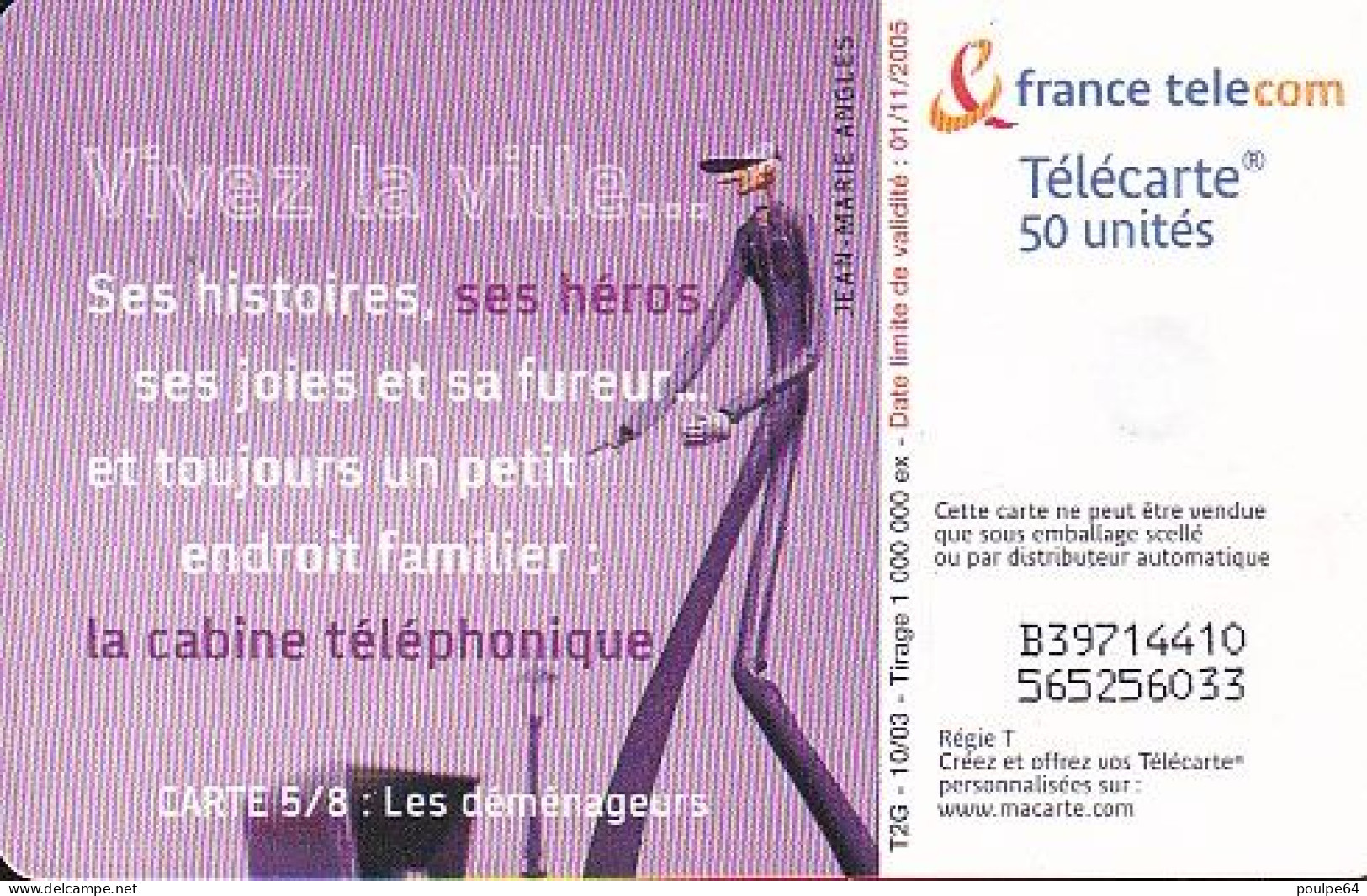F1288C  10/2003 - LES MÉTIERS DE LA RUE " Les Déménageurs " - 50 GEM2 - 2003