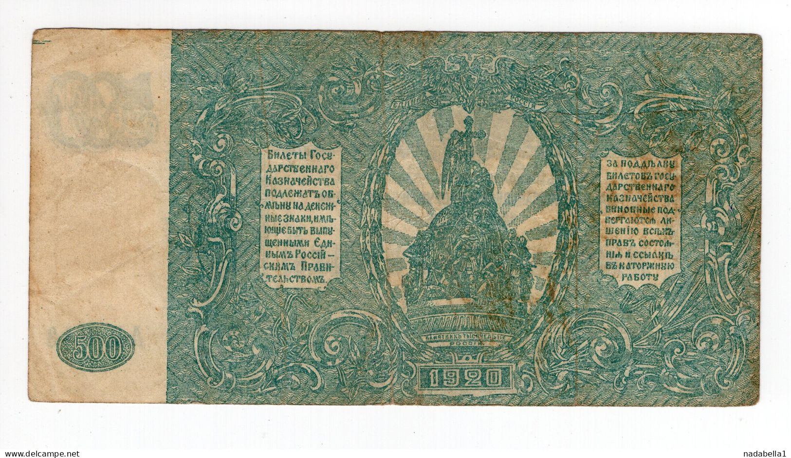 1920. RUSSIA,SOVIET,500 RUBLE BANKNOTE,SOUTH RUSSIA - Russie