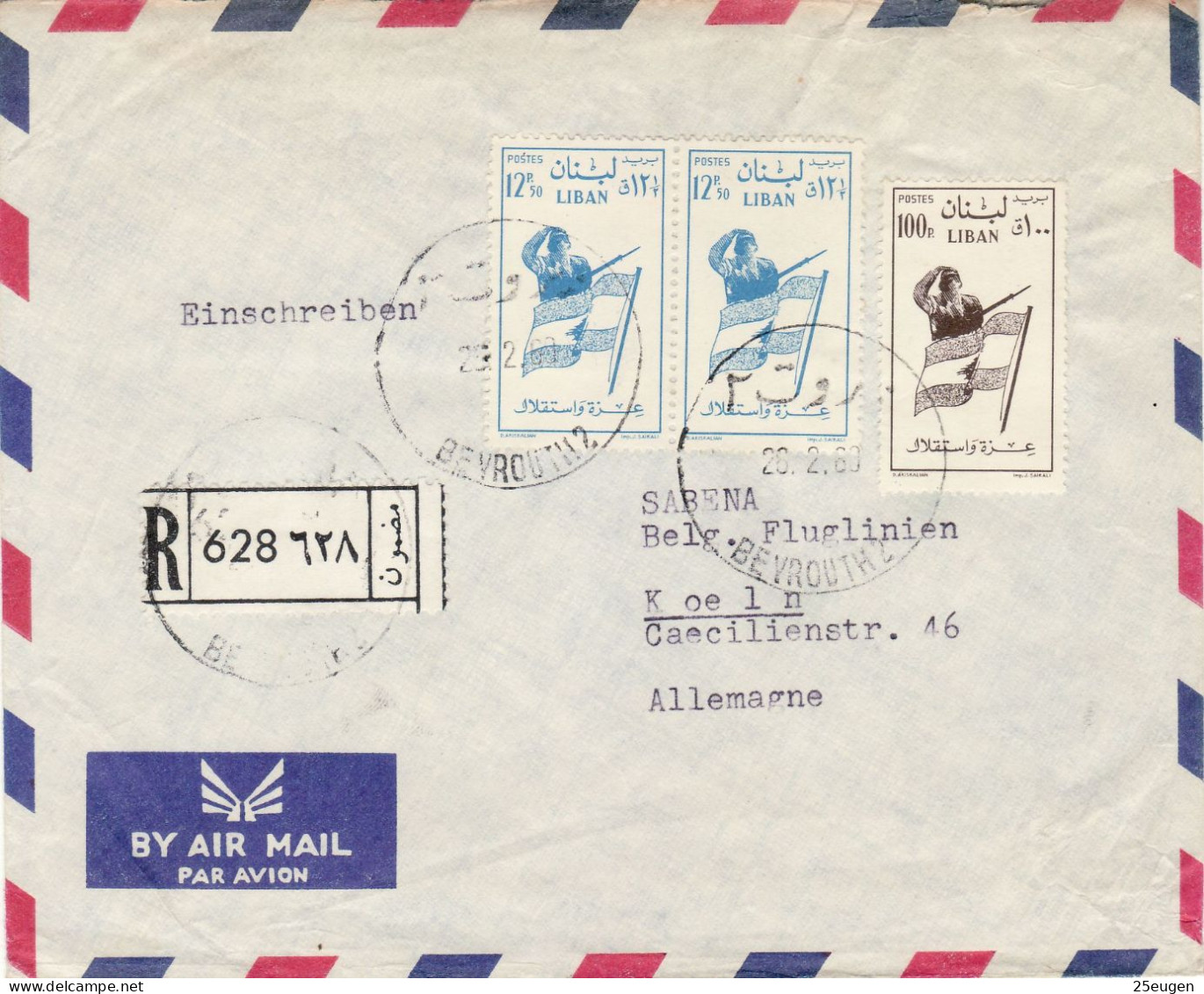LEBANON 1960 AIRMAIL R -  LETTER SENT FROM BEIRUTH TO KOELN - Lebanon
